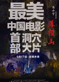 三级网页